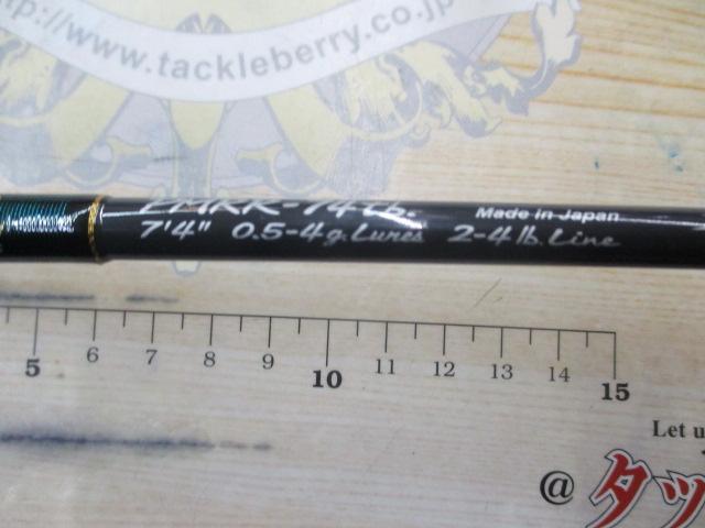 プレミア PMRR-74Tb