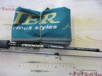 プレミア PMRR-74Tb