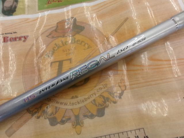 HSリーガルISO 2-53I｜＠ベリーネット 日本最大新品中古釣具WEBショップ
