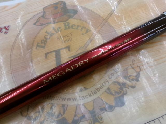 SILメガドライ 4-52遠投