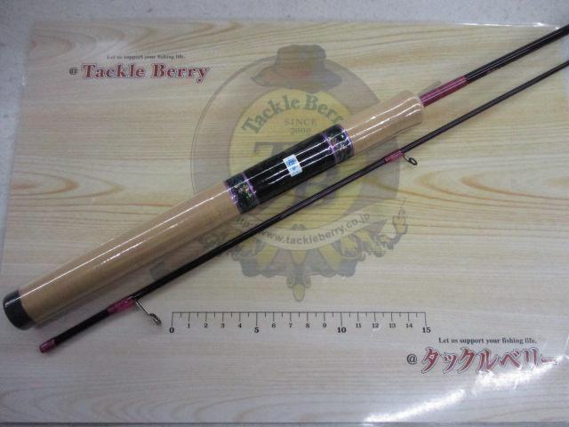 999.9フォーナインマイスター 63ML-TRZ グレイウルフ