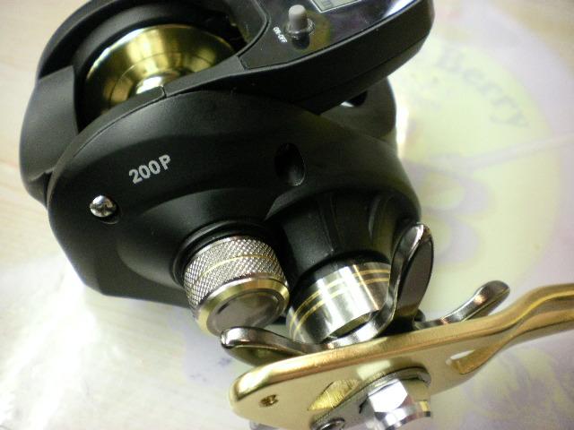 レンジビート200P