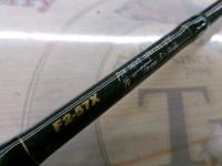 デストロイヤー F2-57X(HT800)グリーンブランクス