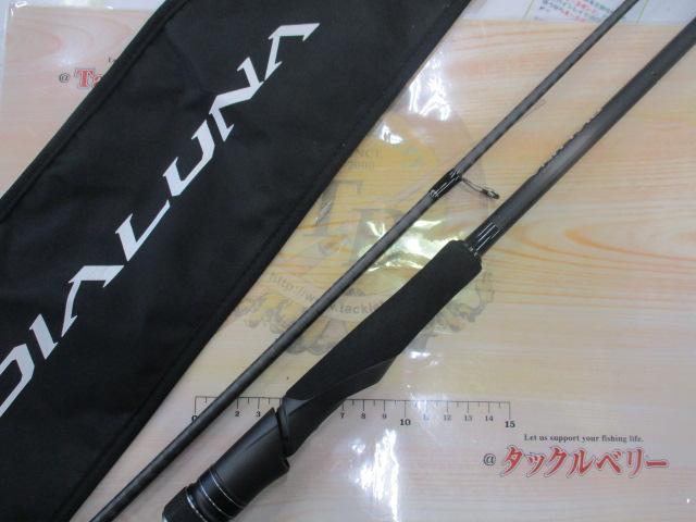 23ディアルーナ S90ML