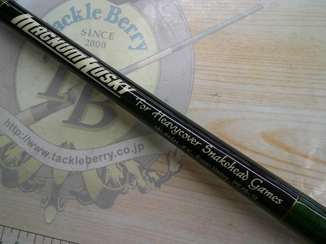 マグナムハスキー MH-84SH