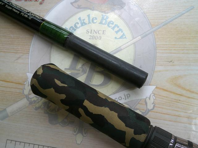 マグナムハスキー MH-84SH