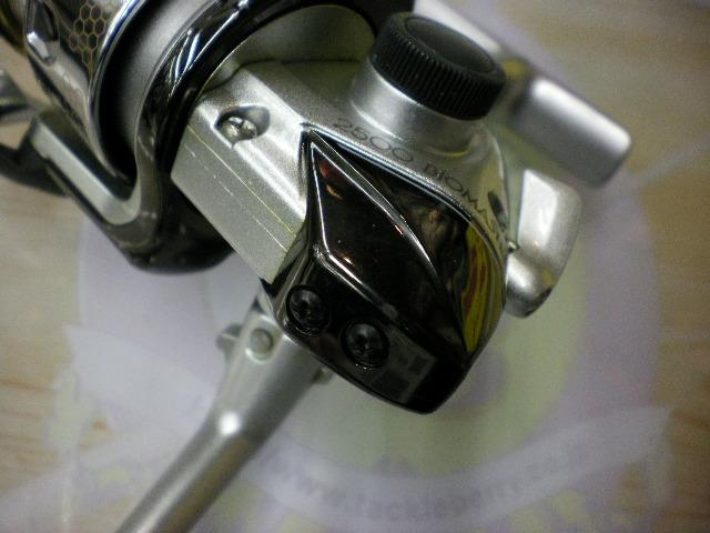 00バイオマスター 2500MgS