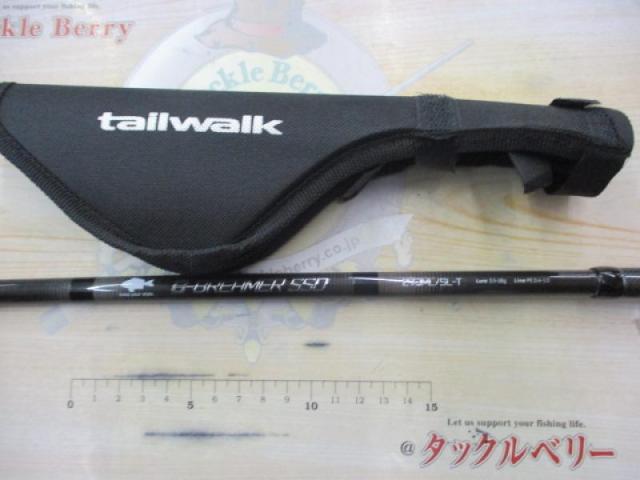 Bブリーマー C73ML/SL-T