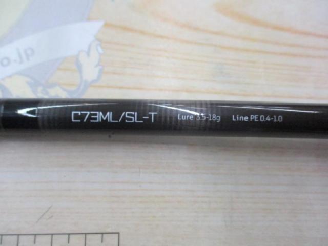 Bブリーマー C73ML/SL-T