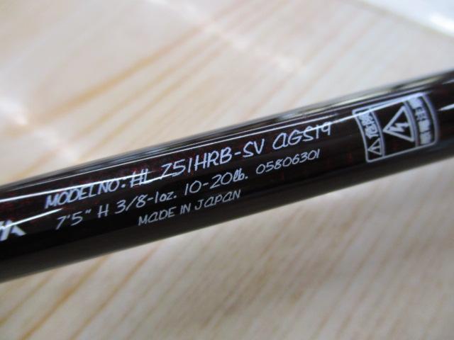 ハートランド HL751HRB-SV AGS19