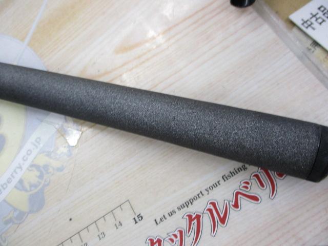 ベイブロスアルファイソ2-540