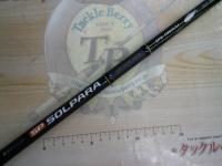 ソルパラ SPX-1002LSJ