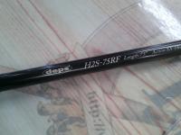 ヒュージカスタムH2S-75RF