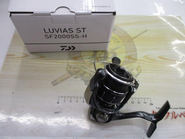 24ルビアス ST SF2000SS-H