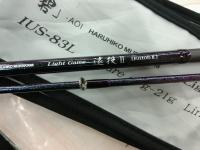 碧 IUS-83L/LG 遠投2