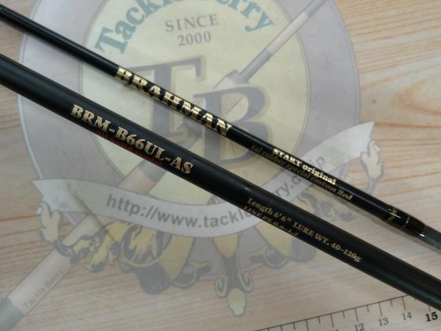 スタート・ブラフマンBRM-B66UL-AS(美品) スタート ブラフマン BRM-B66UL-AS : アングラーズショップ ライジング