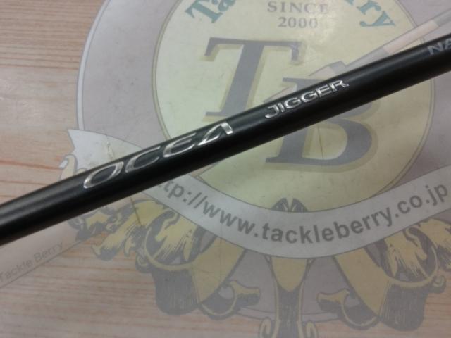 24オシアジガー ナチュラルジャーク S64-3