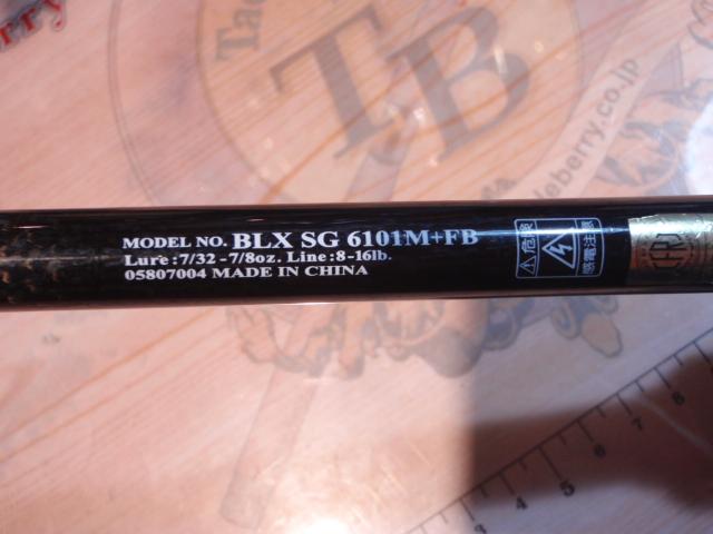 ブラックレーベル BLX SG 6101M+FB