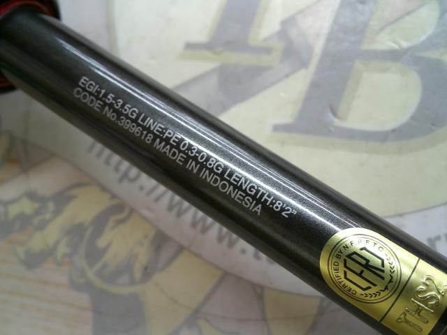 20セフィアエクスチューン S82L