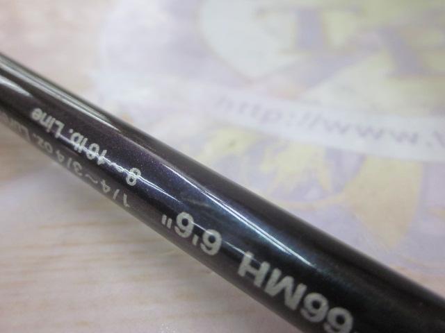 テムジン TMJC-66MH(EVA/マジョーラ)