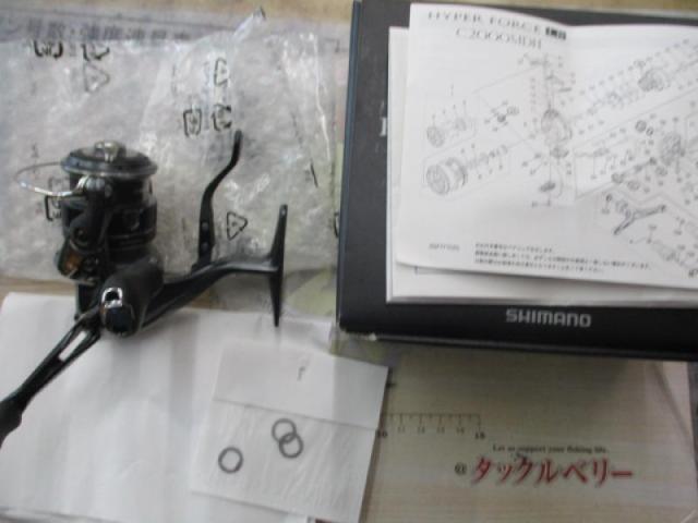 23ハイパーフォース LB C2000MDH