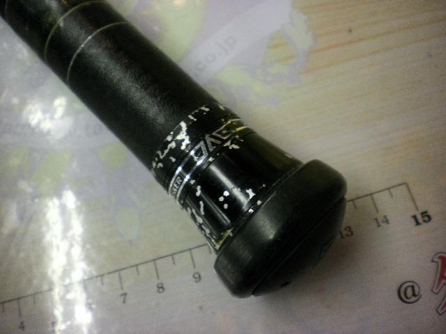 CW大島 4-54遠投P