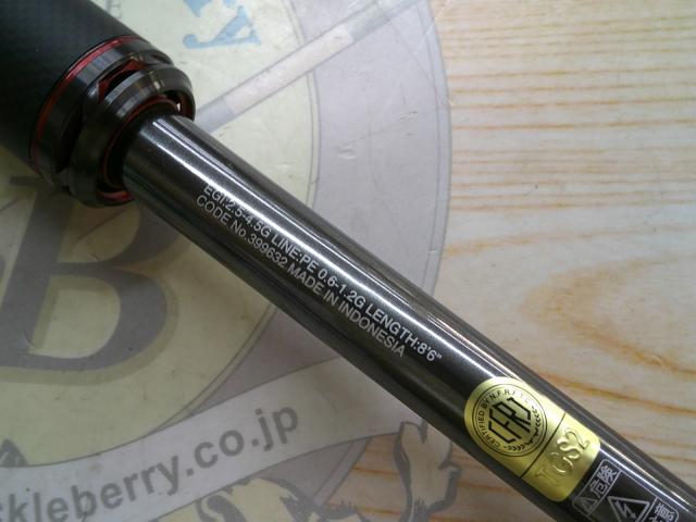 20セフィアエクスチューン S86MH