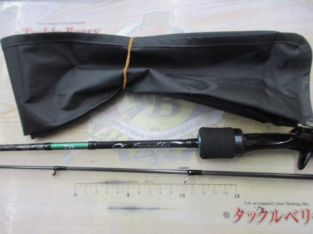 エメラルダスX 65XULB-S IM