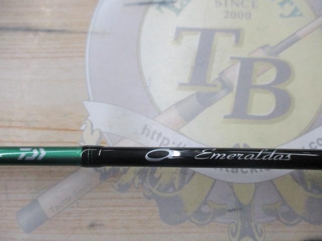 エメラルダスX 65XULB-S IM