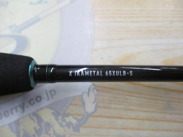 エメラルダスX 65XULB-S IM