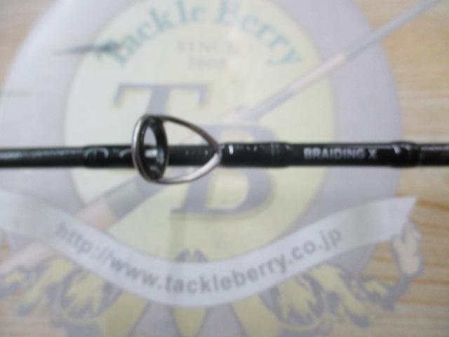 エメラルダスX 65XULB-S IM