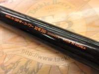 DZサーフパワー 30-390