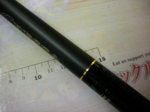 大島磯クレッサ 0.8-53