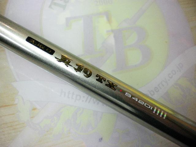 先取り真鯛TX S420I