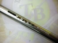 先取り真鯛TX S420I