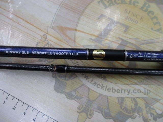 ランウェイSLS S84 バーサタイルシューター