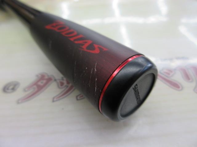 20ゾディアス 166ML-G/2