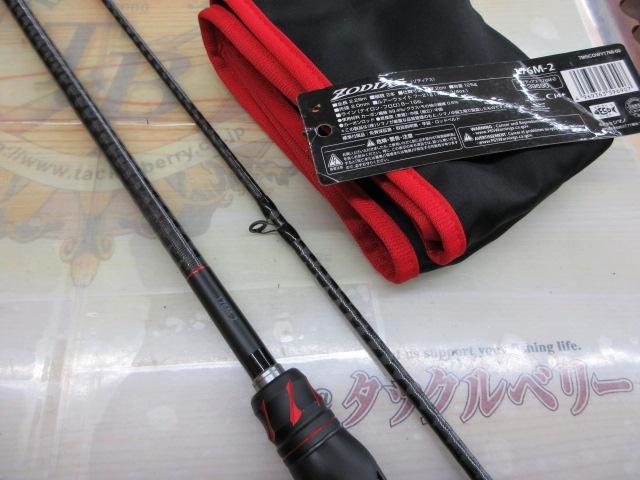 20ゾディアス 176M-2