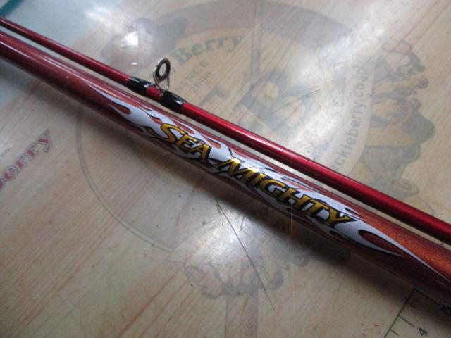 シーマイティ73 50-270