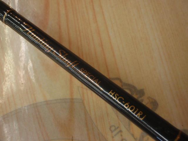 ハンティングシャフトスペシャル HSC-601RJ