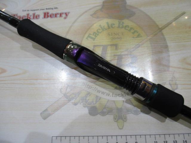 エメラルダス 86ML・V