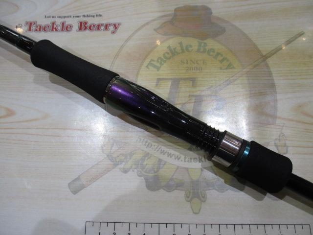 エメラルダス 86ML・V