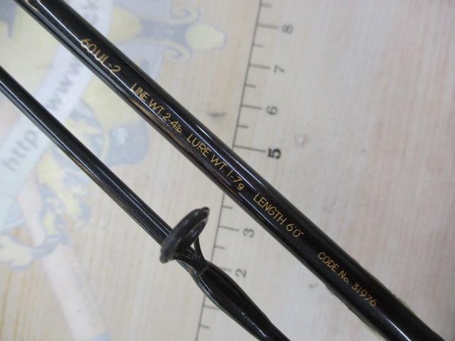 トラウトライズ 60UL2