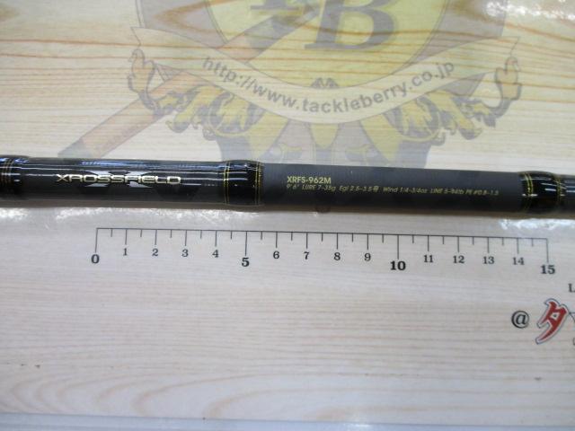 クロスフィールド XRFS-962M
