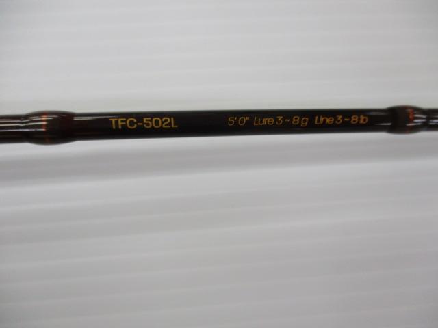 トラウトフィールド TFC-502L