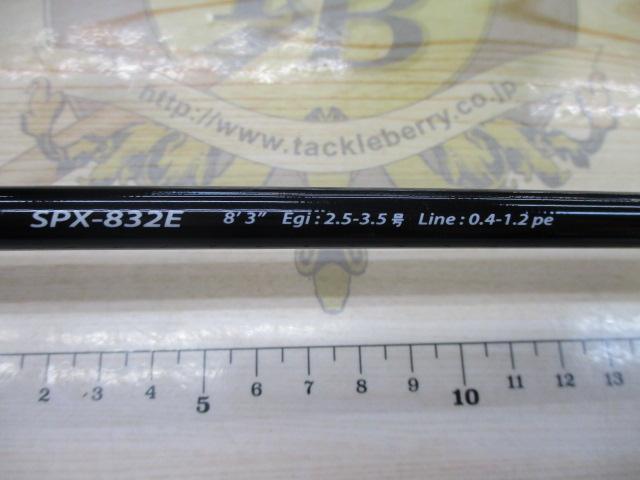 ソルパラ SPX-832E