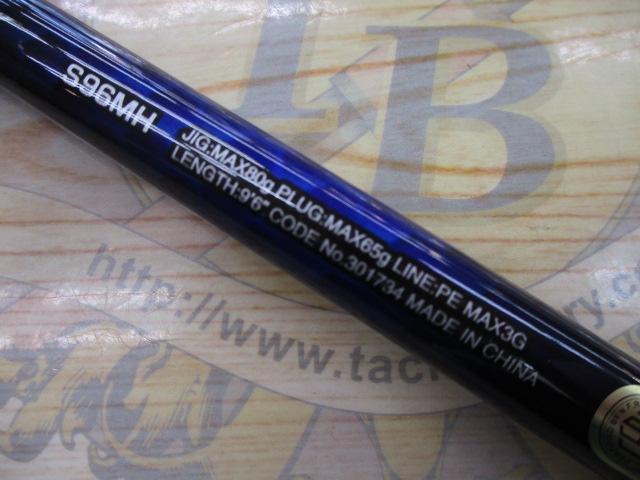 21コルトスナイパーBB S96MH