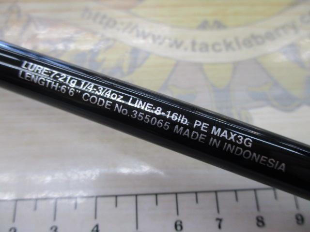 23バスワン XT+ 166M-2