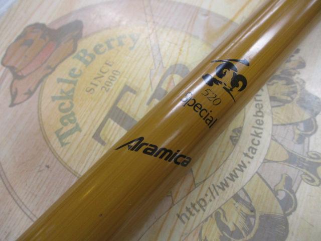 インストラクター鯉スペシャルアラミカ 520