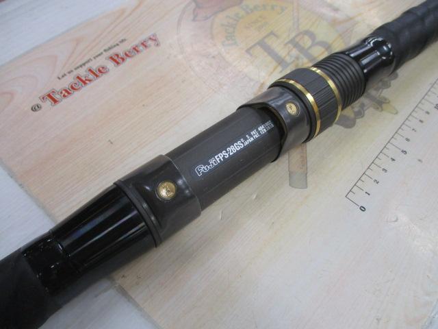 インストラクター鯉スペシャルアラミカ 520